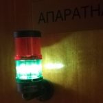 програма христо ботев